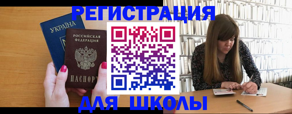 где прописаться в Осташкове