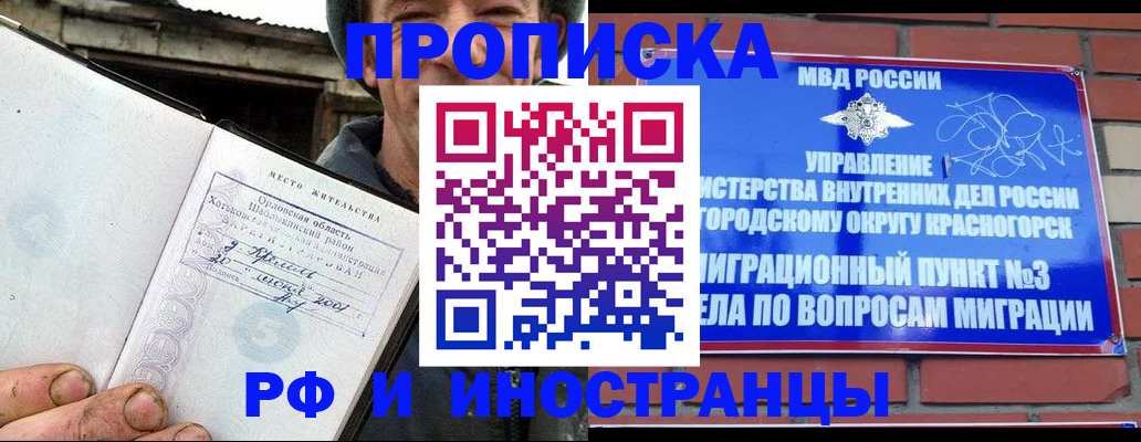 регистрация для школы в Осташкове