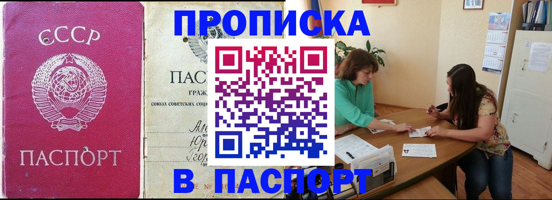 регистрация для дет. сада в Осташкове