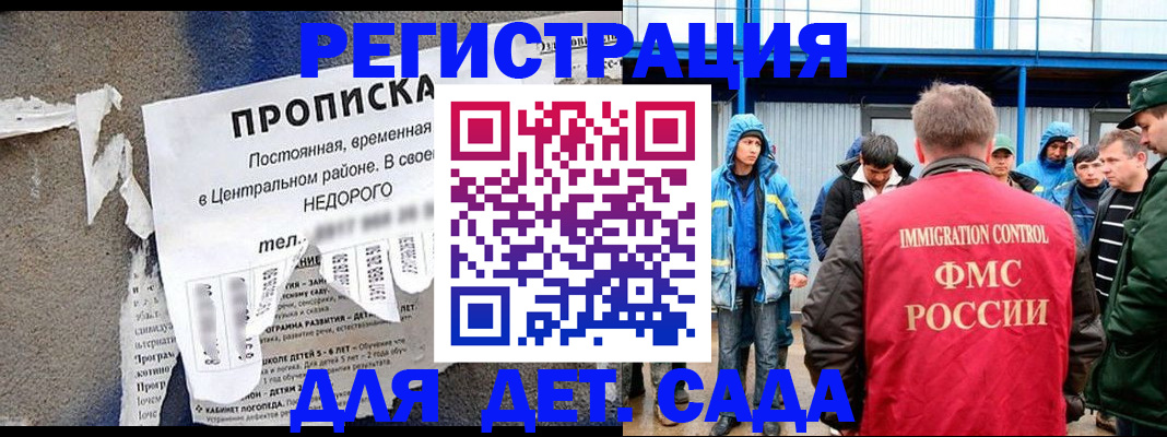 пропишу в квартире в Осташкове